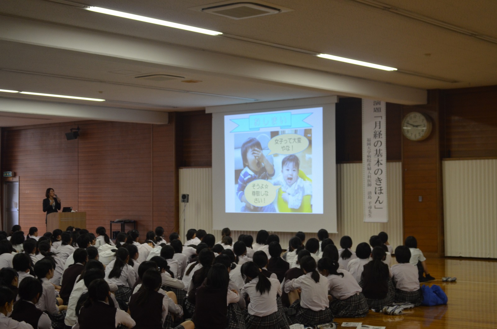 福岡大学附属若葉高等学校画像